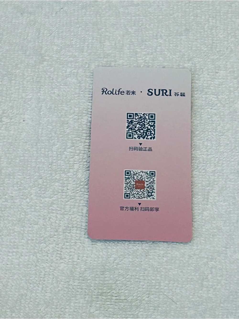 Rolife charming suri